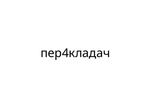 ___4______