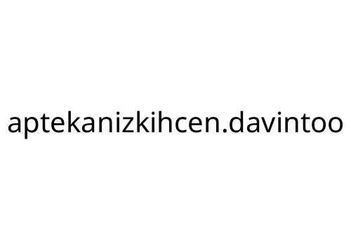 aptekanizkihcen_davintoo
