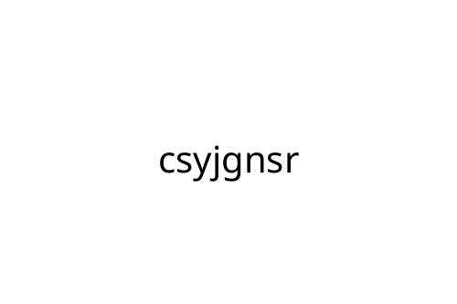 csyjgnsr