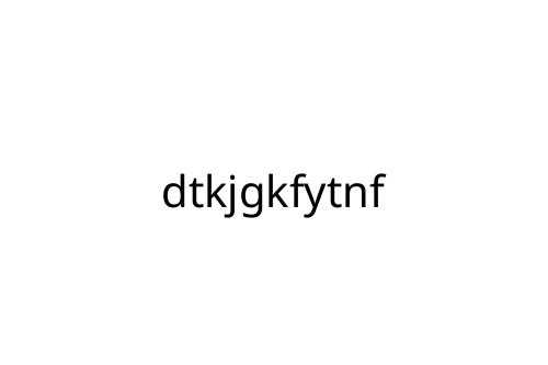 dtkjgkfytnf