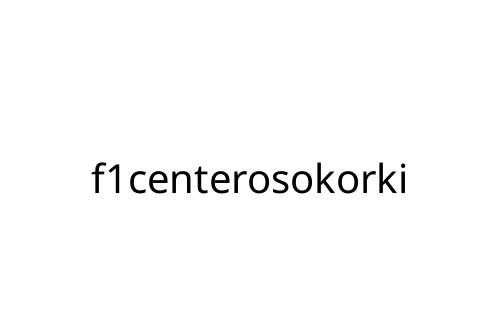 f1centerosokorki