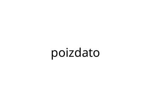 poizdato