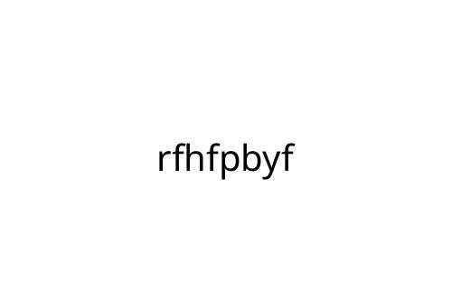 rfhfpbyf