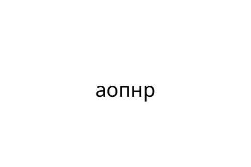_____