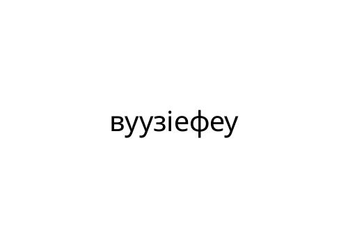 _________