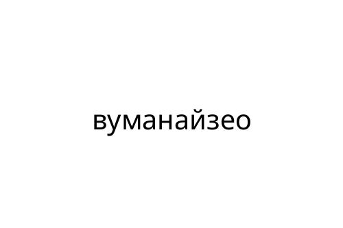 __________