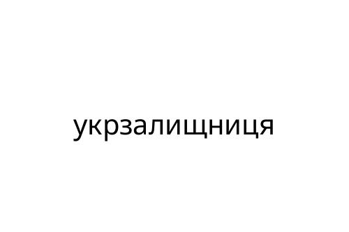 ____________