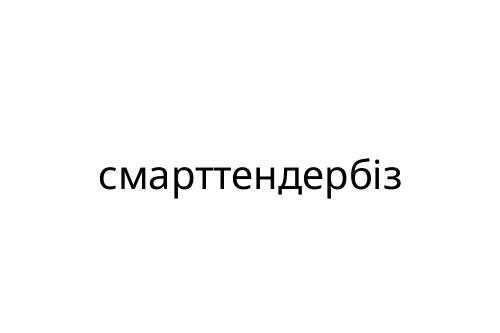 ______________