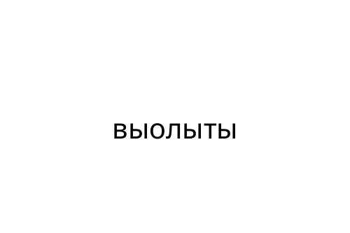 _______