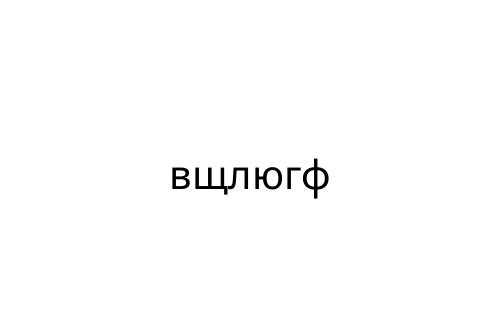 ______