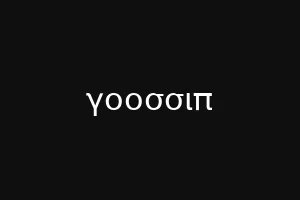 γοοσσιπ