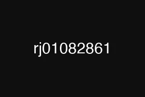 rj01082861